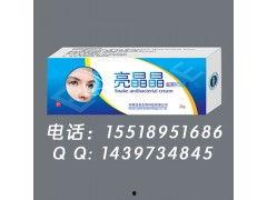 马膏德国产原装使用视频,见证神奇疗效