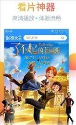 米奇视频国产最新版下载,下载体验全新动画盛宴